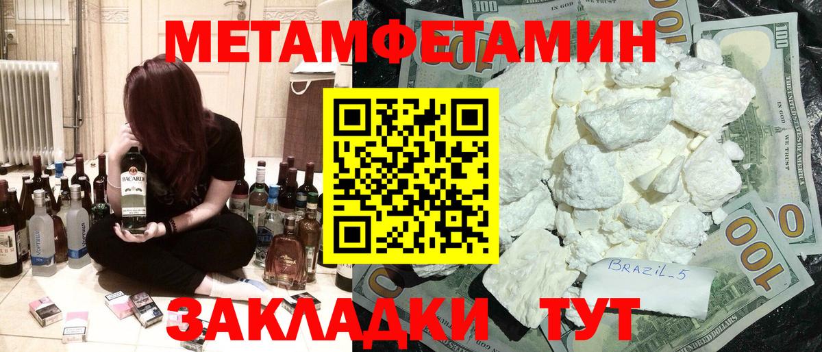 АМФ 97% Нерюнгри