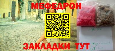 индика Усть-Джегута