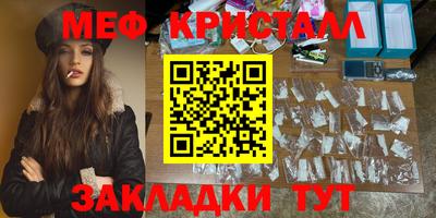 mdma Усть-Илимск