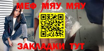 бошки Уссурийск