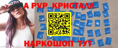 бошки Уссурийск