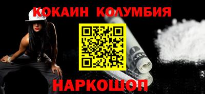 индика Усть-Джегута