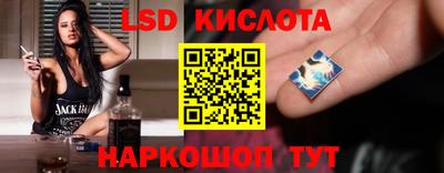 бошки Уссурийск