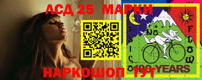 бошки Уссурийск