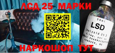 бошки Уссурийск