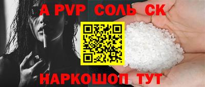 бошки Уссурийск