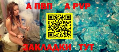 бошки Уссурийск