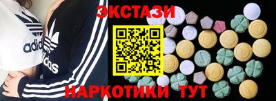 mdma Усть-Илимск