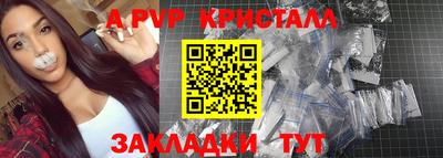 бошки Уссурийск