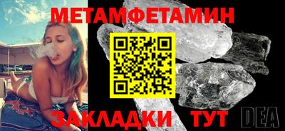 mdma Усть-Илимск