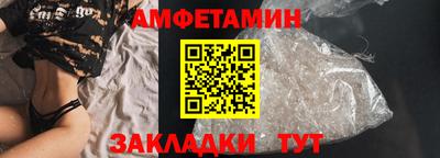бошки Уссурийск