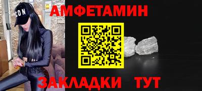 альфа пвп VHQ Тула