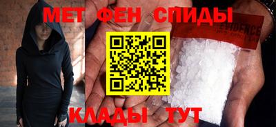 альфа пвп VHQ Тула