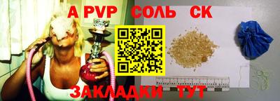 альфа пвп VHQ Тула