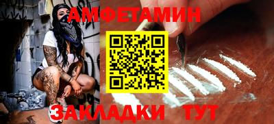бошки Уссурийск