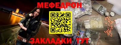 индика Усть-Джегута