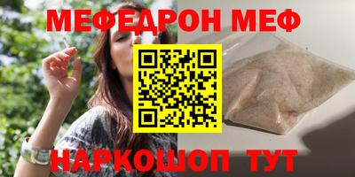 альфа пвп VHQ Тула