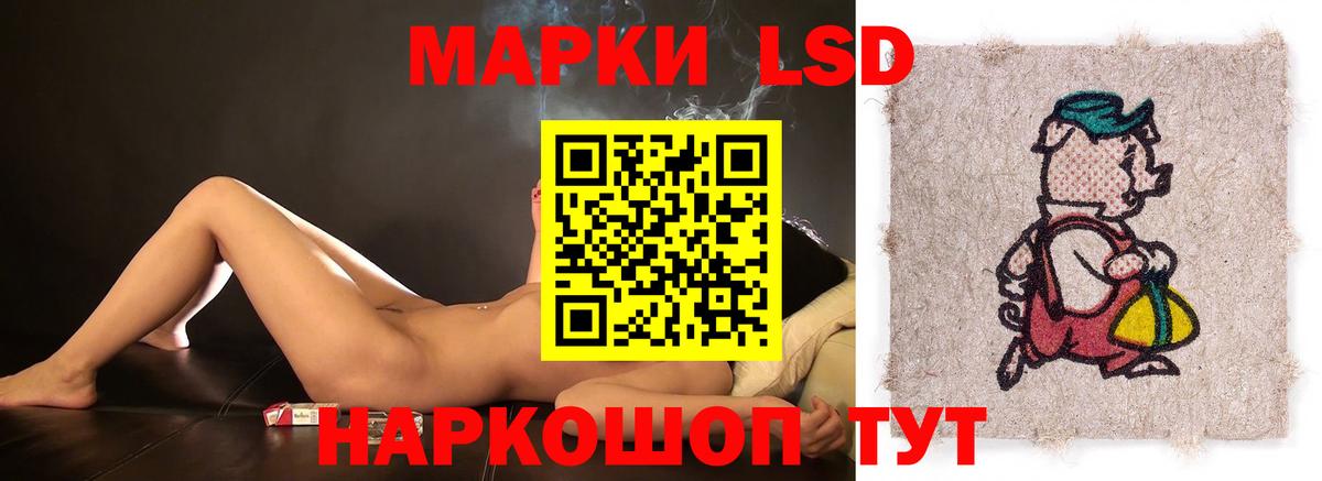 Лсд 25 экстази  Лсд 25 экстази ecstasy  LSD-25 экстази ecstasy    вход  Нерюнгри  Вход с VPN 