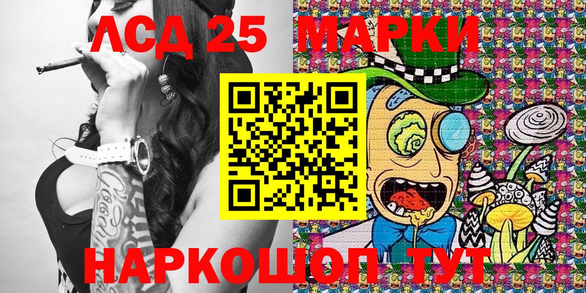 Марки NBOMe  Вход с VPN  Нерюнгри  Марки NBOMe 1,5мг 