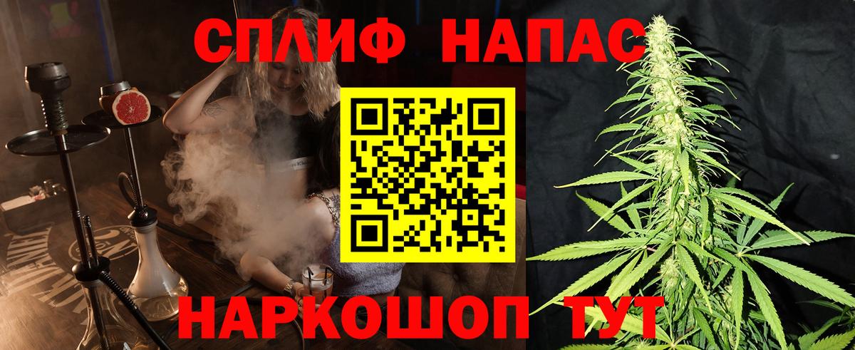 Каннабис планчик  Вход с VPN  Нерюнгри  МАРИХУАНА VHQ  Конопля THC 21%  Канабис планчик 