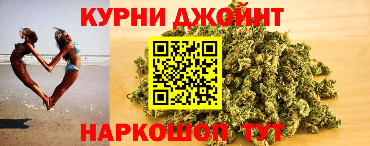 Шишки марихуана ГИДРОПОН Нерюнгри